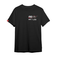 Load image into Gallery viewer, Spamsubie x Fujiwara Tofu Collab T-Shirt (Black)