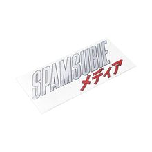Load image into Gallery viewer, Spamsubie Media Decal