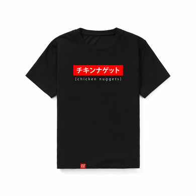 Chicken Nuggets Kanji T-Shirt